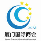 Kamar dagang internasional Xiamen